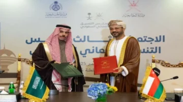 الاجتماع الثالث يقوي الشراكة السعودية العمانية بمجلس التنسيق